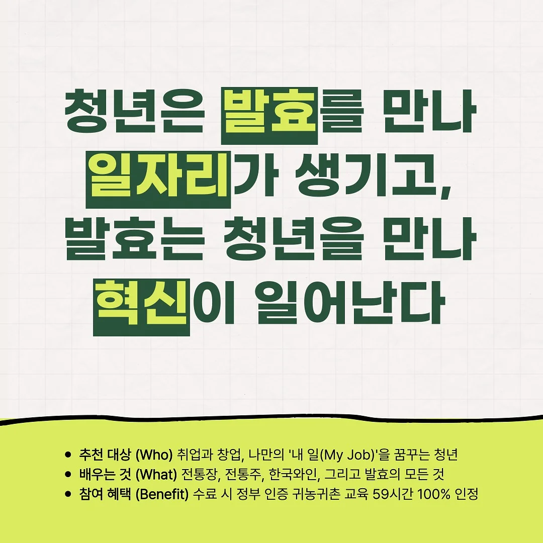 마르떼 달항아리 2