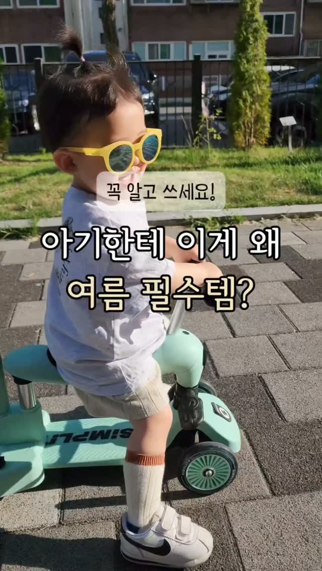 디어 바스켓볼 인 부산 : The Greatest Players 75