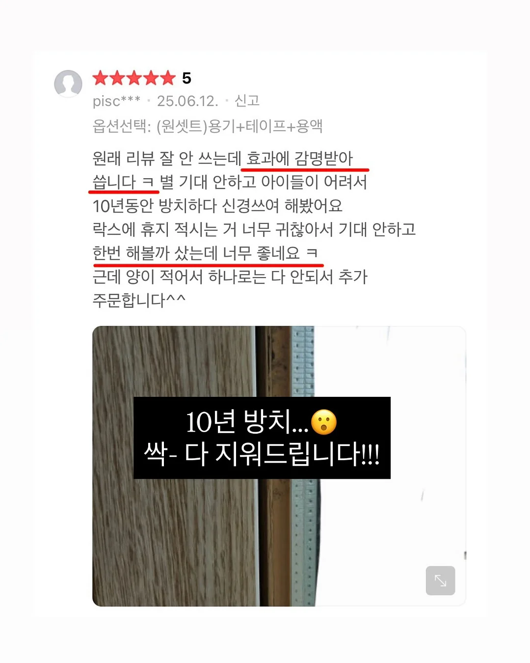 보니토 시그니쳐 세트 19