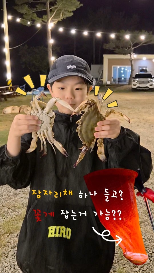 페이퍼 체인가랜드