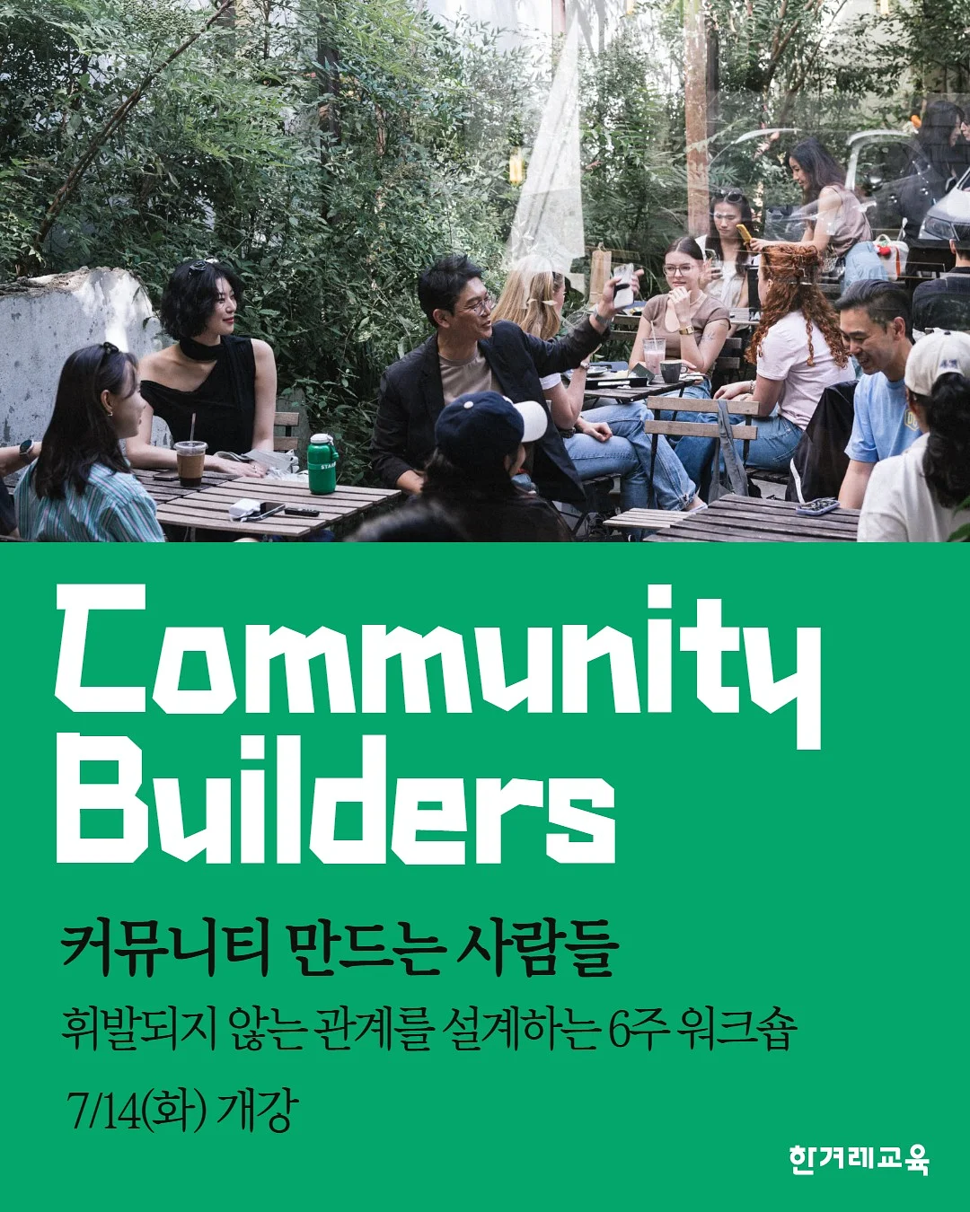 썸머 베리 아일렛 베스트