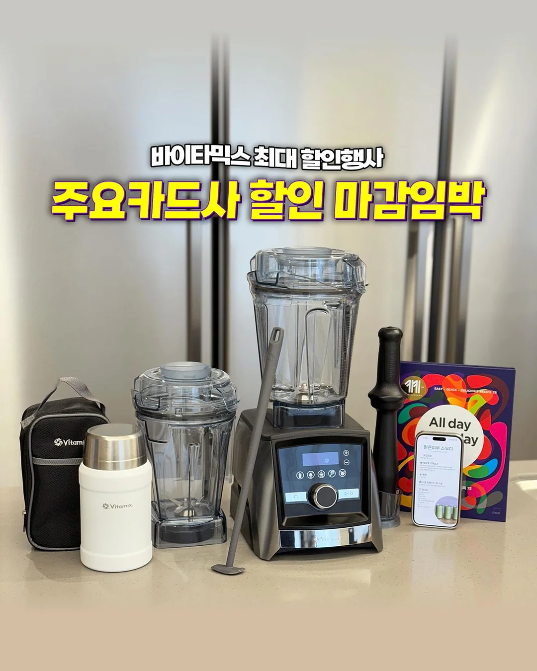 랩 스커트 팬츠 코디