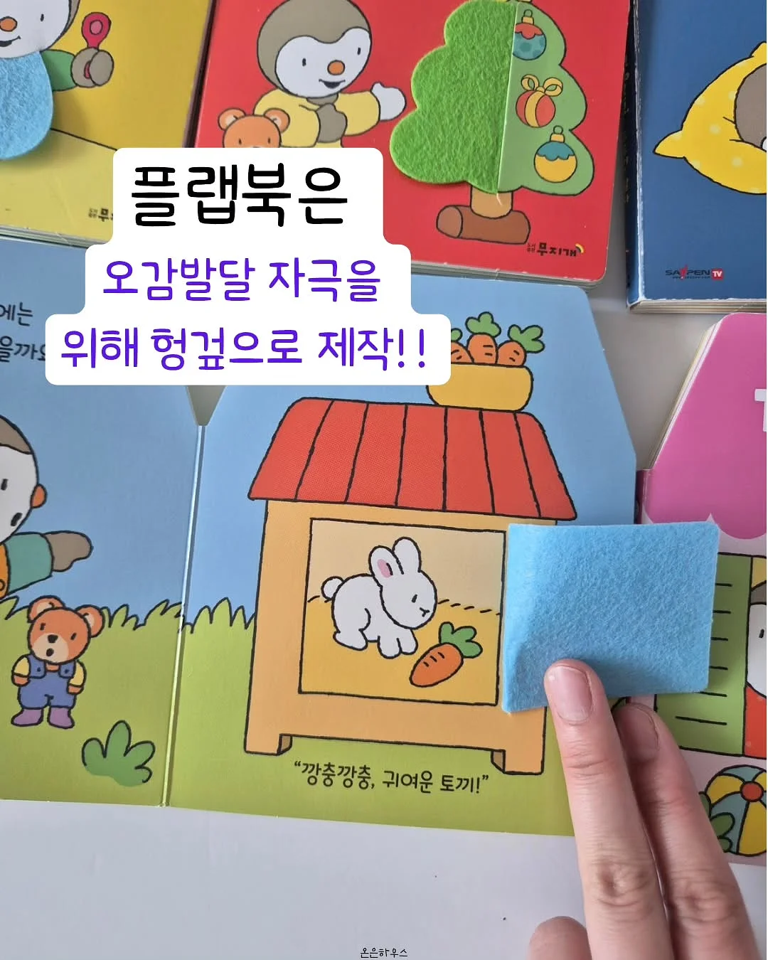 김민재 편백 피톤치드 고체 탈취제 4