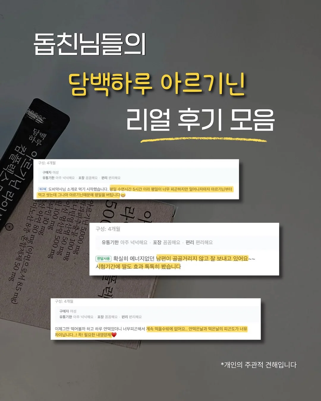 모찌리도후 6
