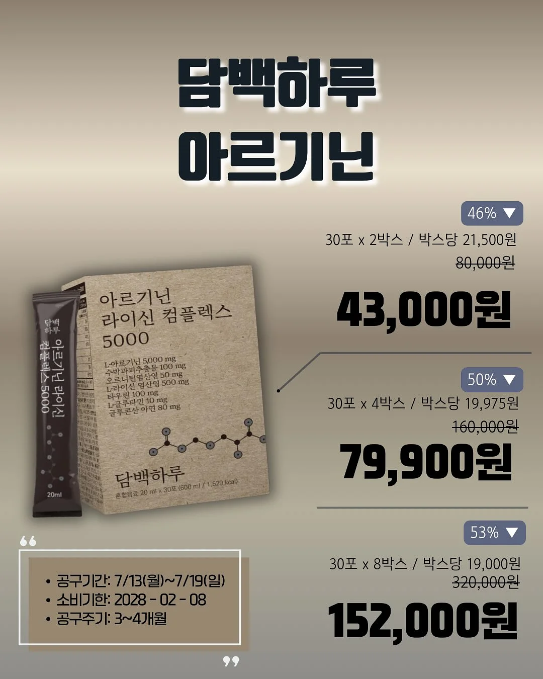 모찌리도후 7