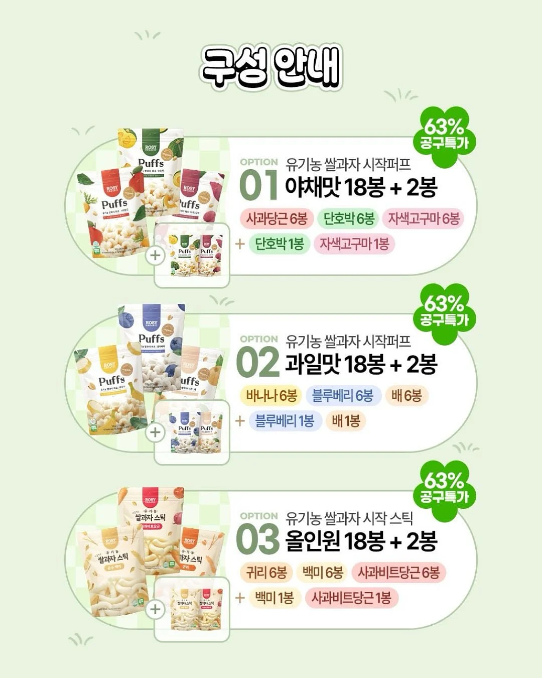 비건레더 마크라메백 수료 과정 9