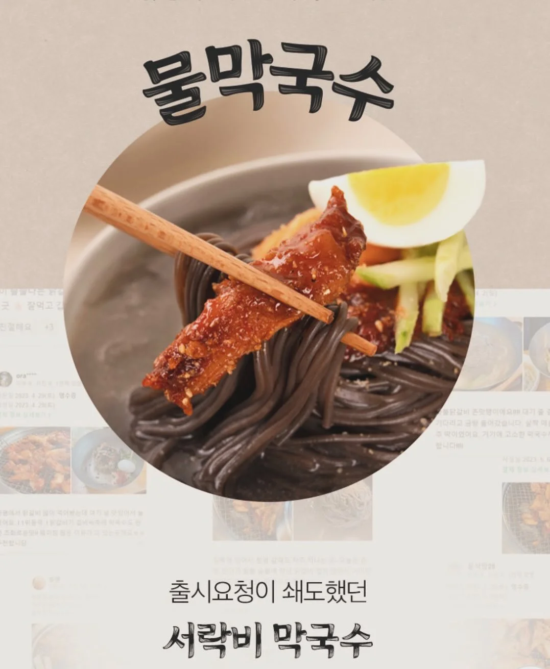 다용도타월 2
