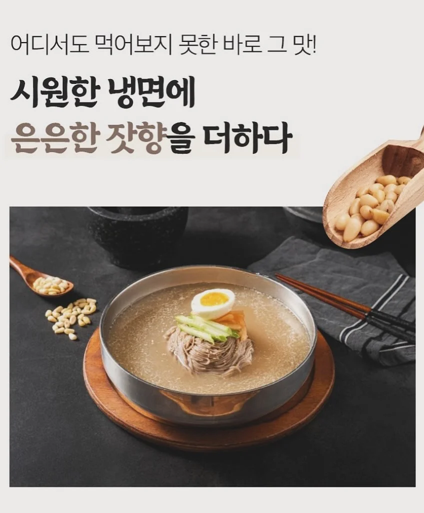 다용도타월 3