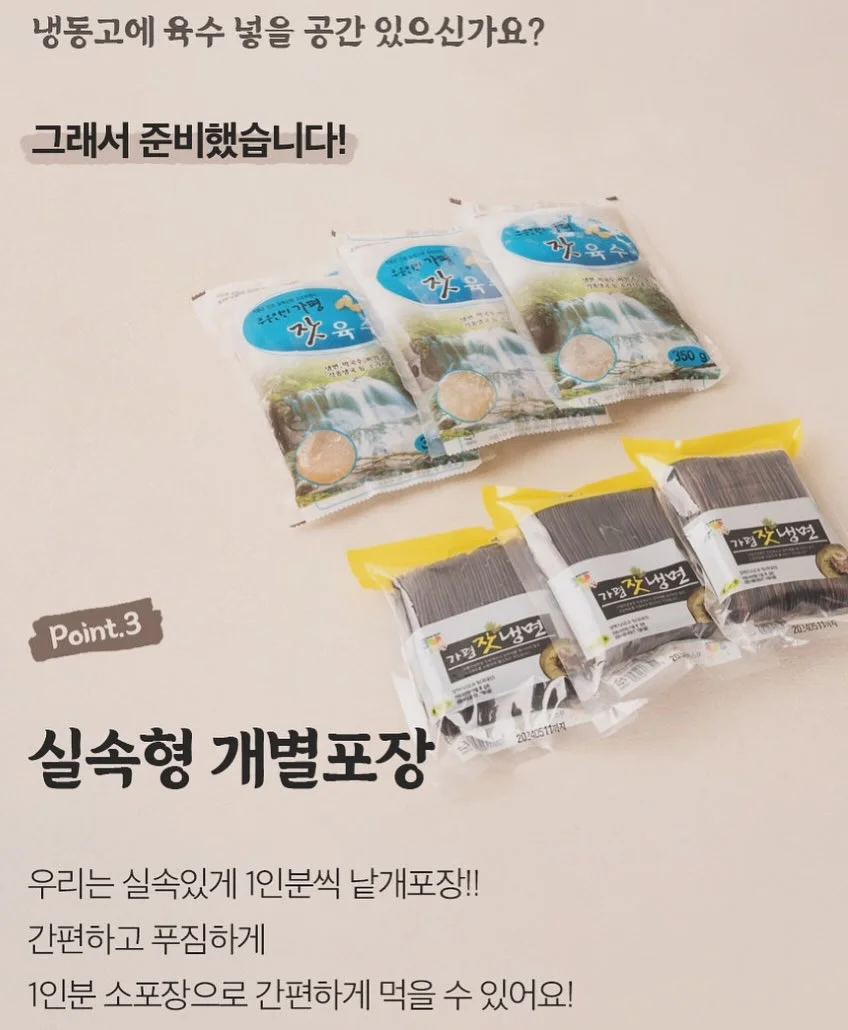 다용도타월 4