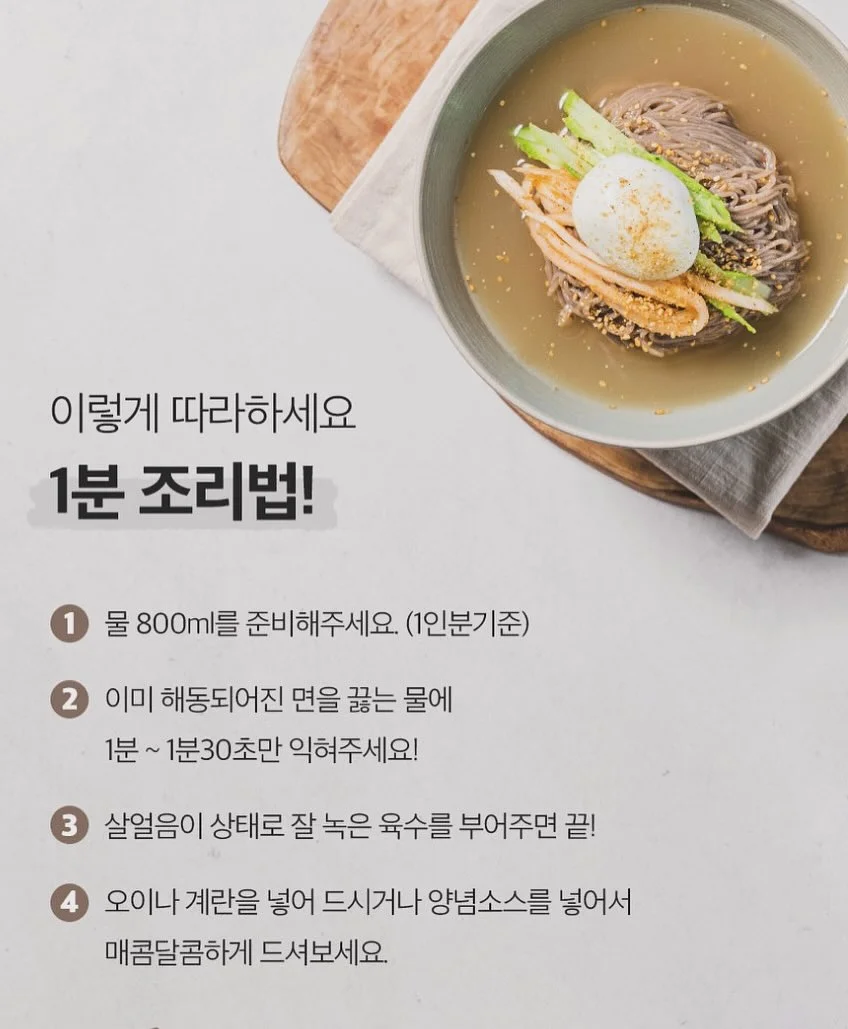 다용도타월 5