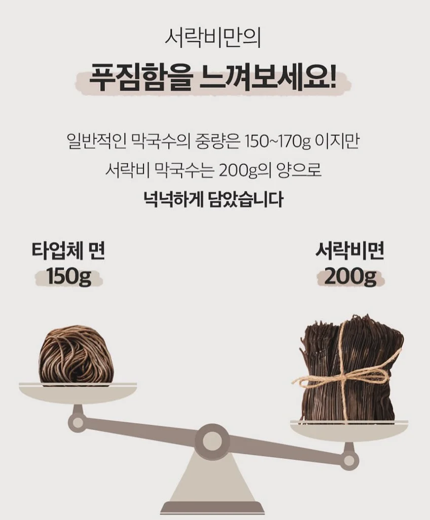 다용도타월 7