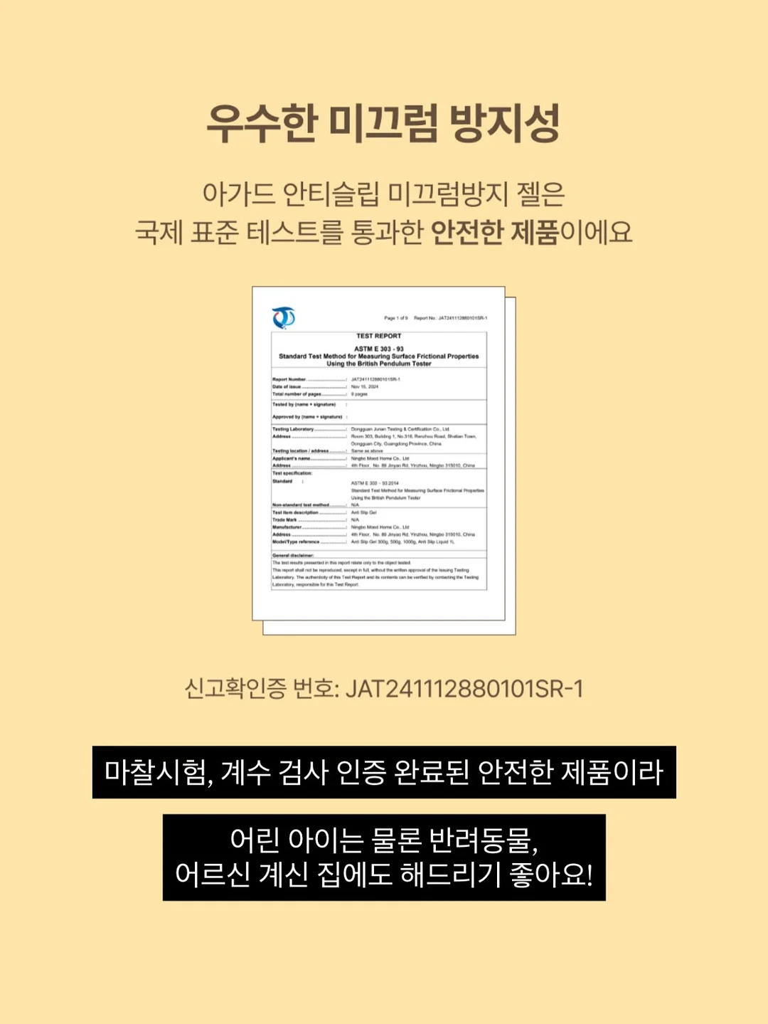 날개 없는 실링팬 13