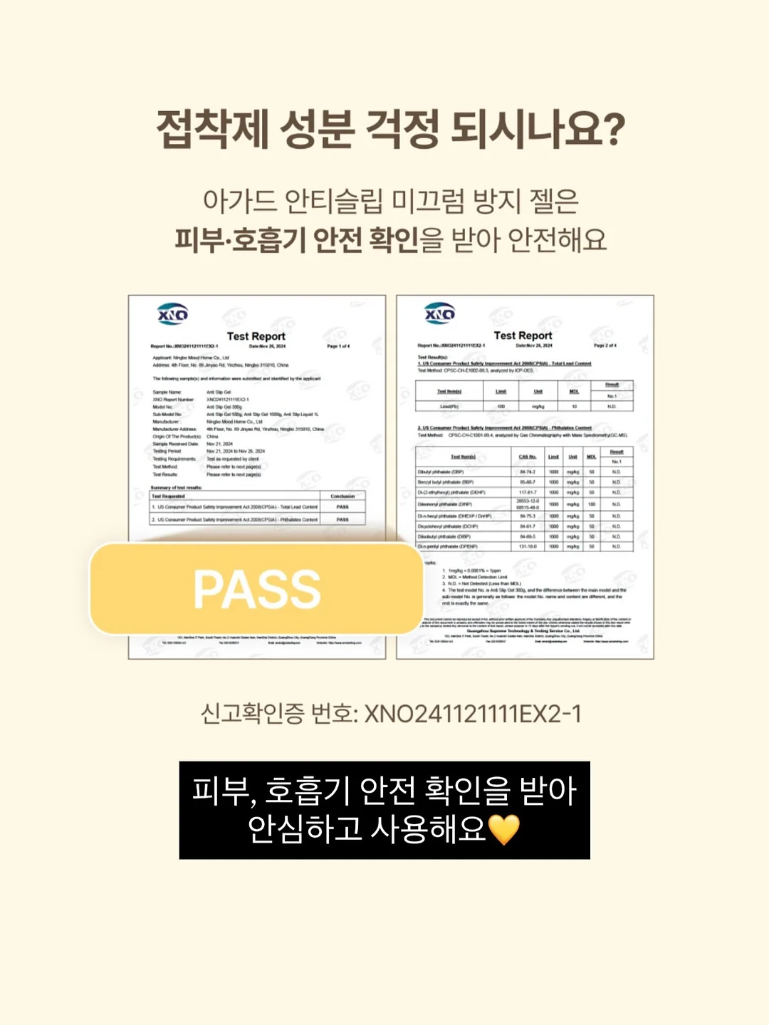 날개 없는 실링팬 16