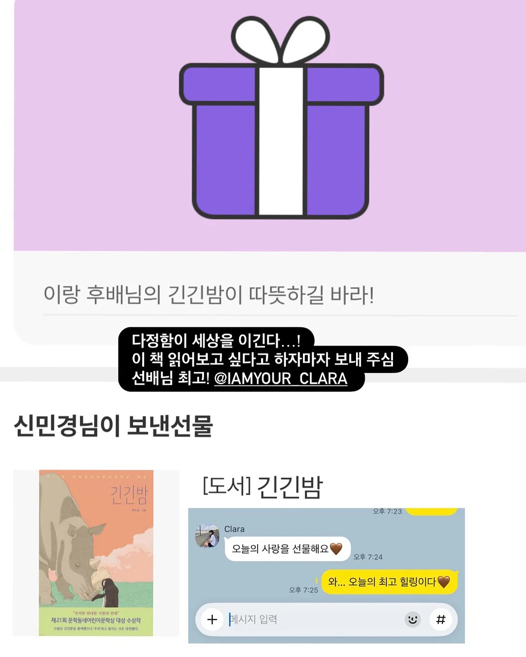 플라워 레이스 스커트 2