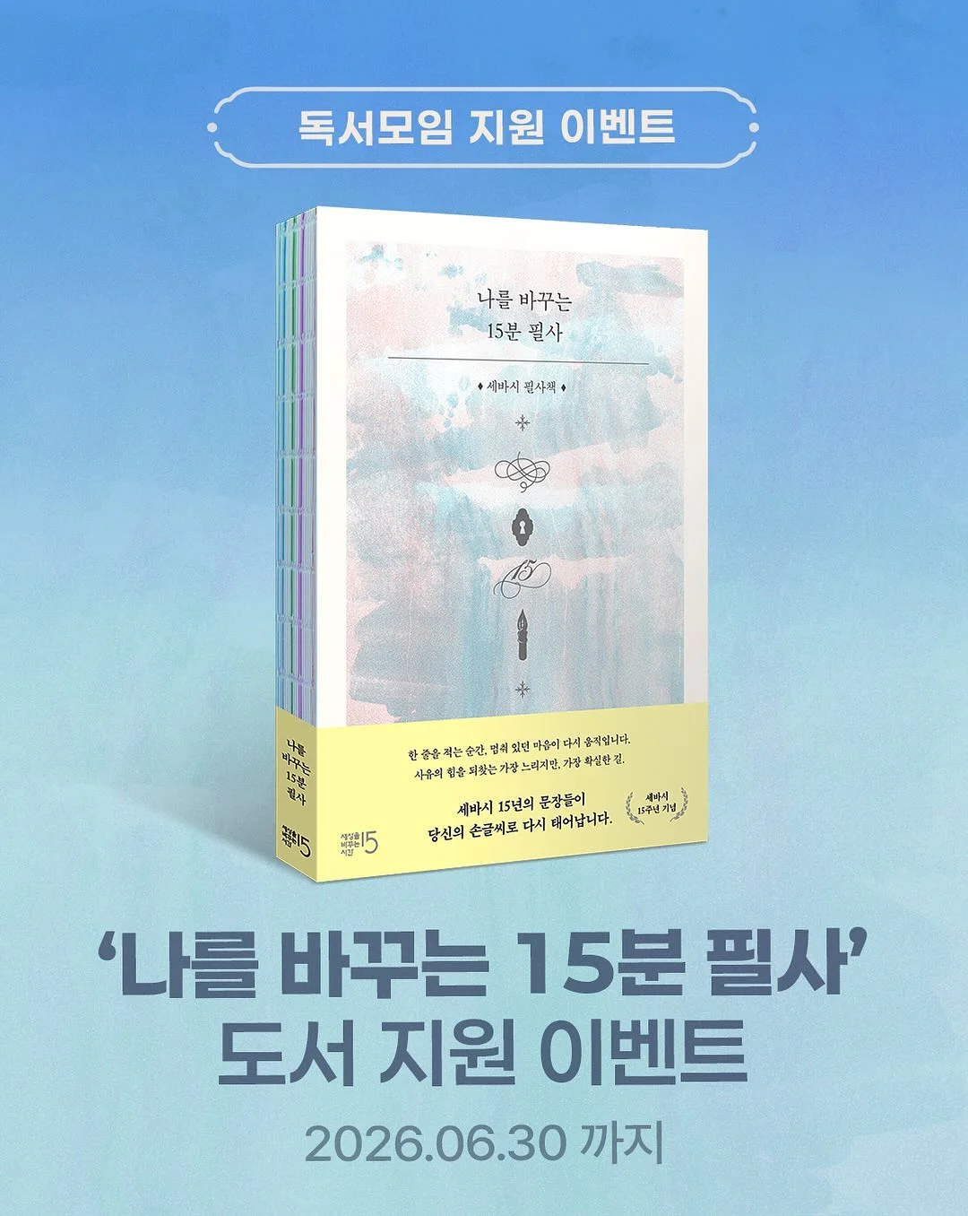 와이드 핏 치마바지 1