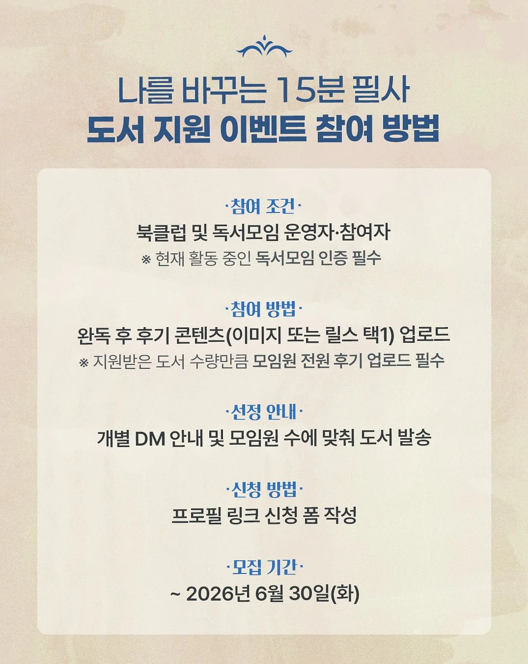 와이드 핏 치마바지 2