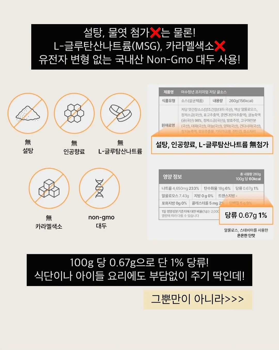제주 한우 & 흑돼지 10