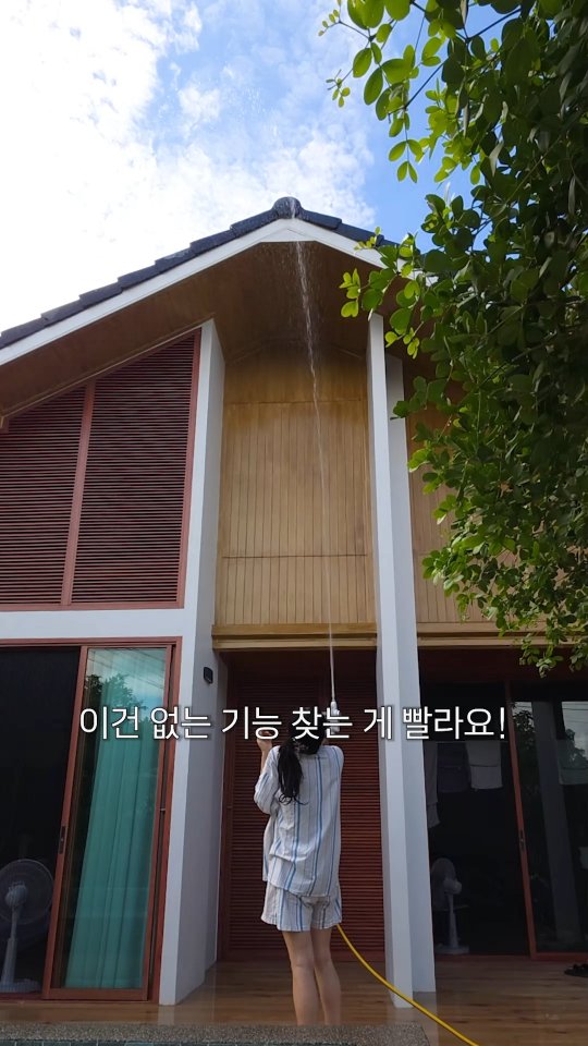 해외 취업 트래커