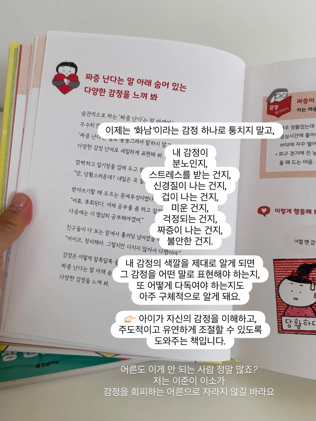 앙또미뇽 판테놀 아토 패치 & 실리콘 방수테이프 4