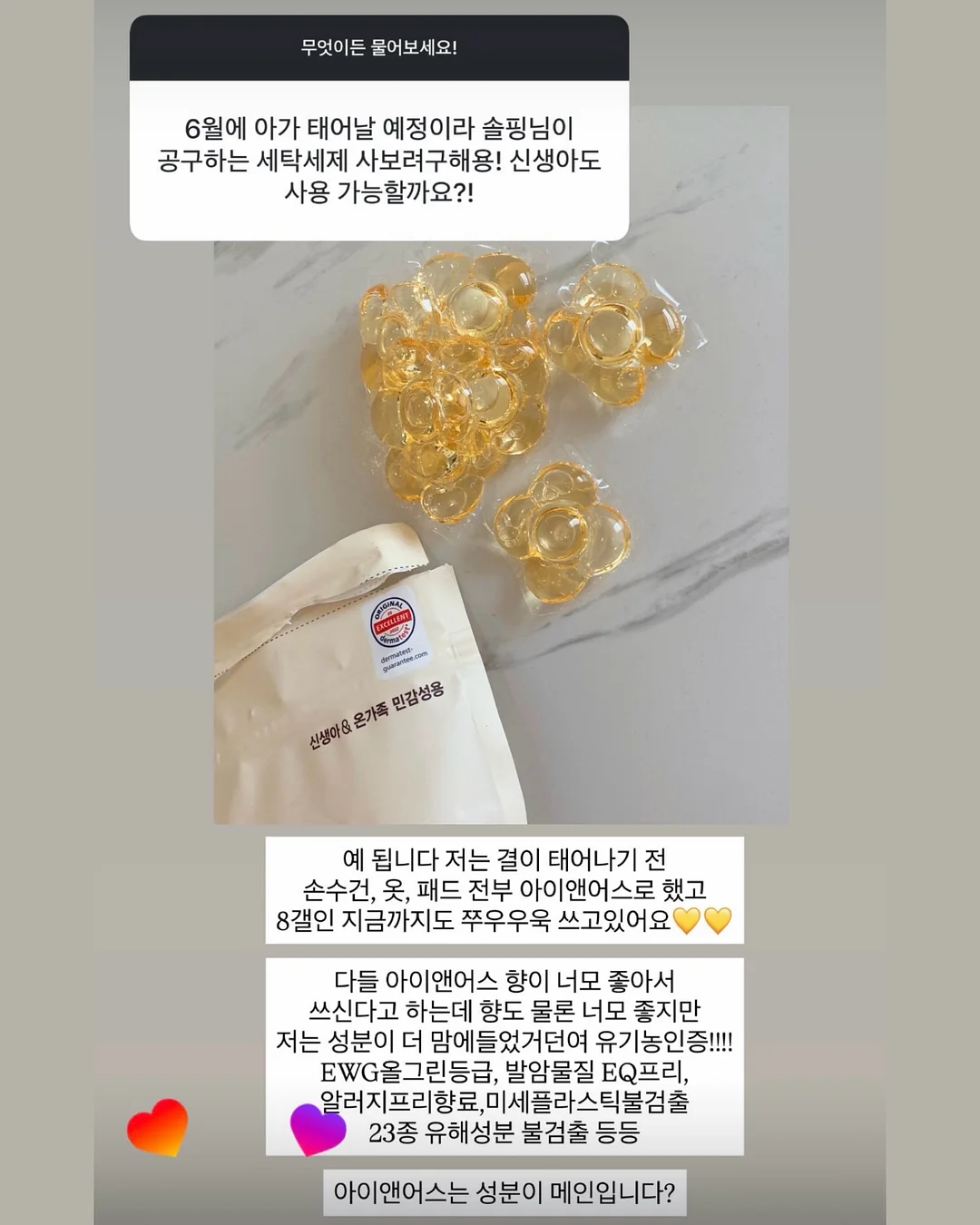 코리락쿠마 네일아트 2