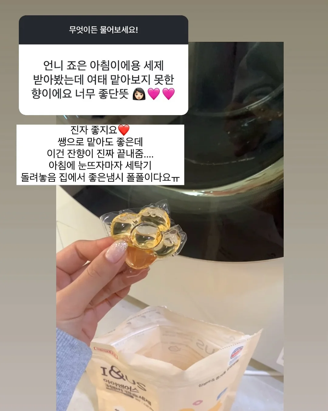 코리락쿠마 네일아트 3