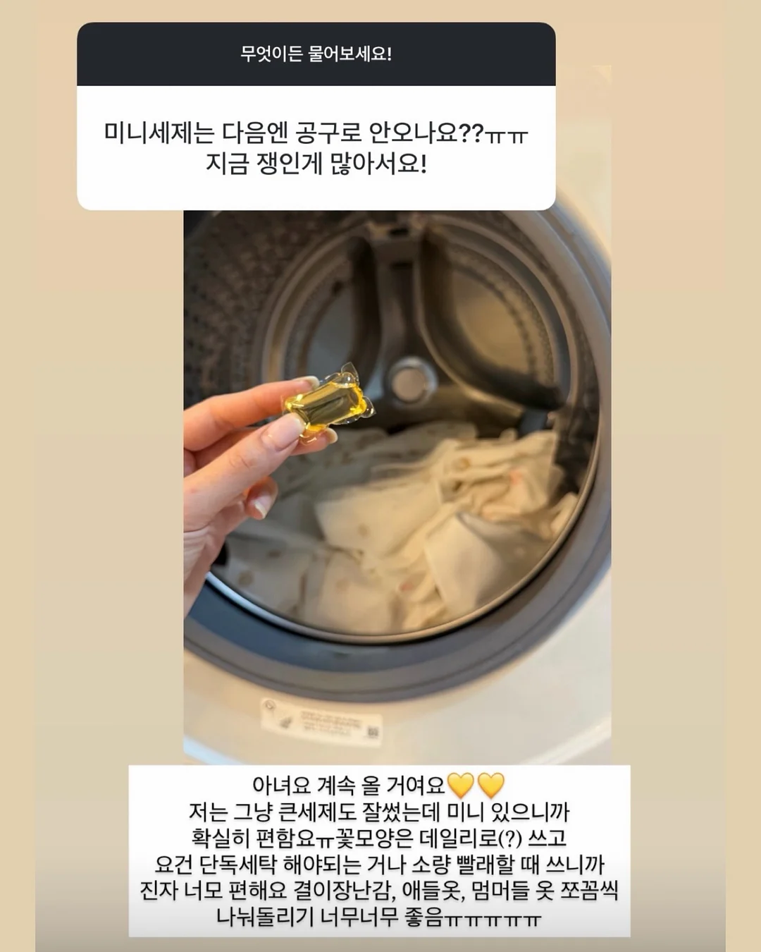 코리락쿠마 네일아트 4