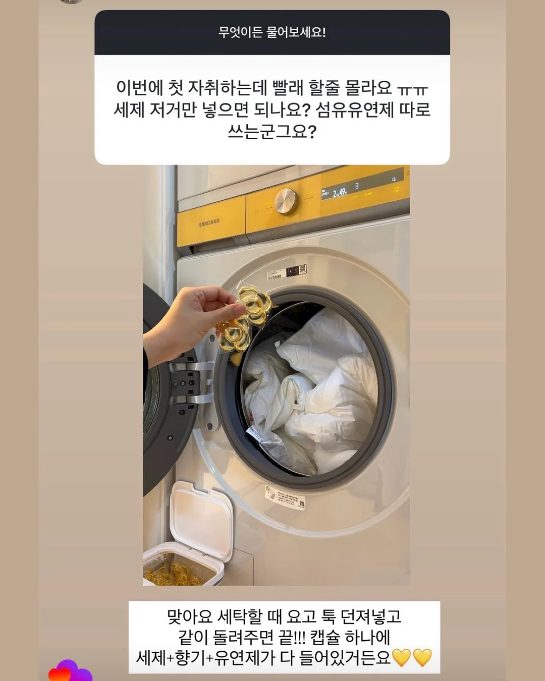 코리락쿠마 네일아트 5