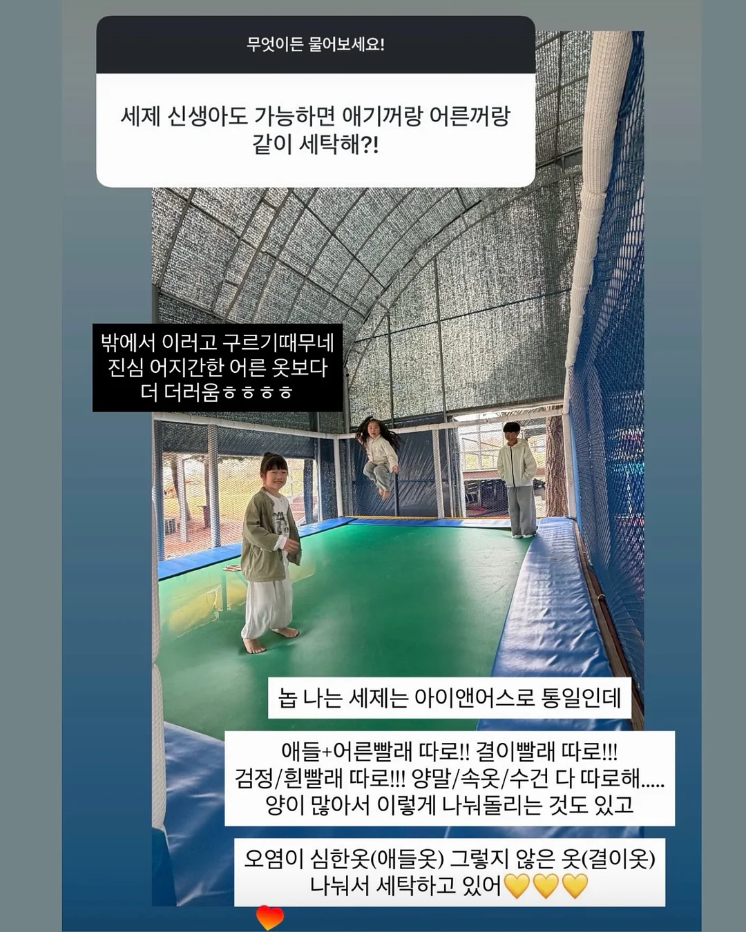 코리락쿠마 네일아트 6