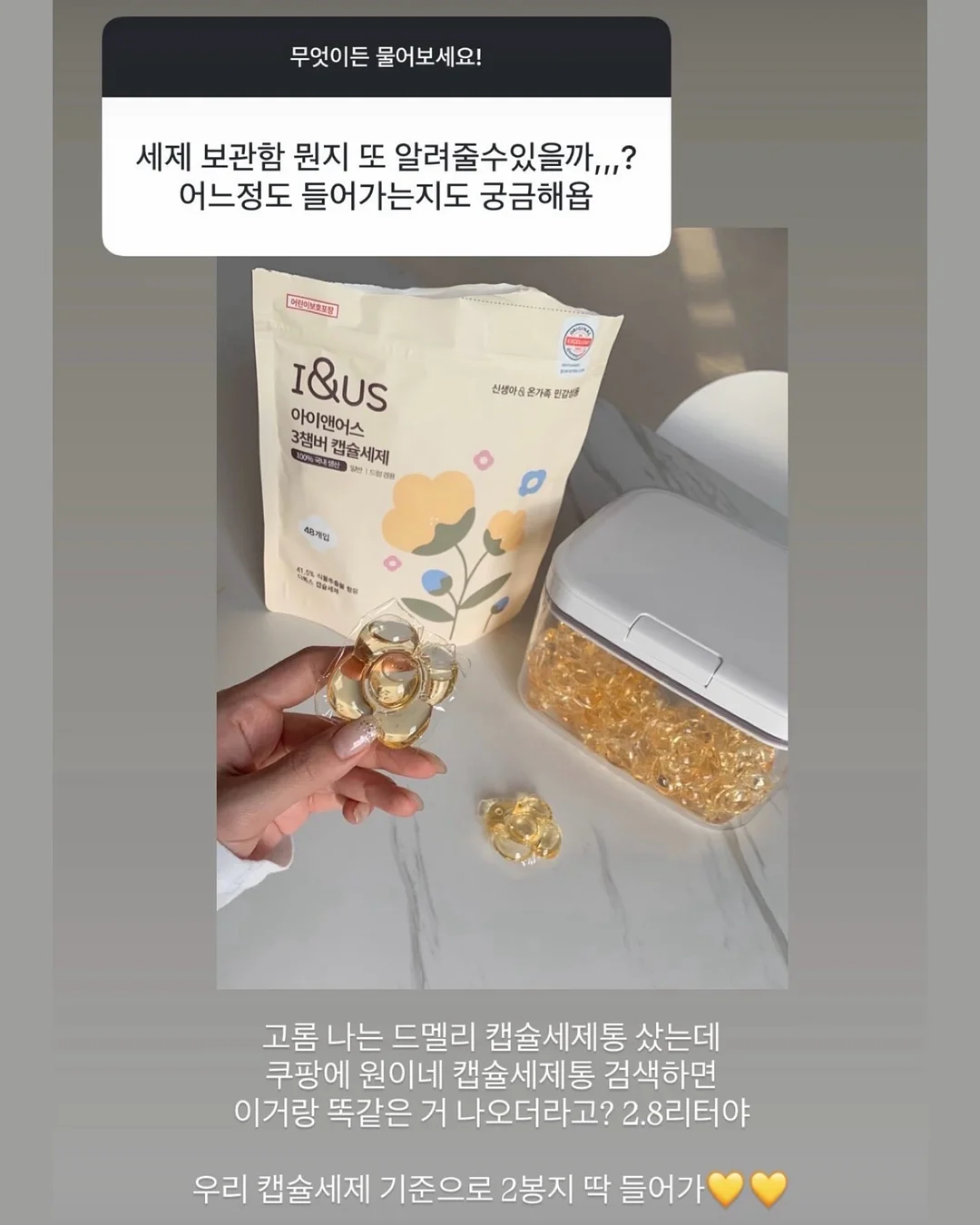 코리락쿠마 네일아트 10