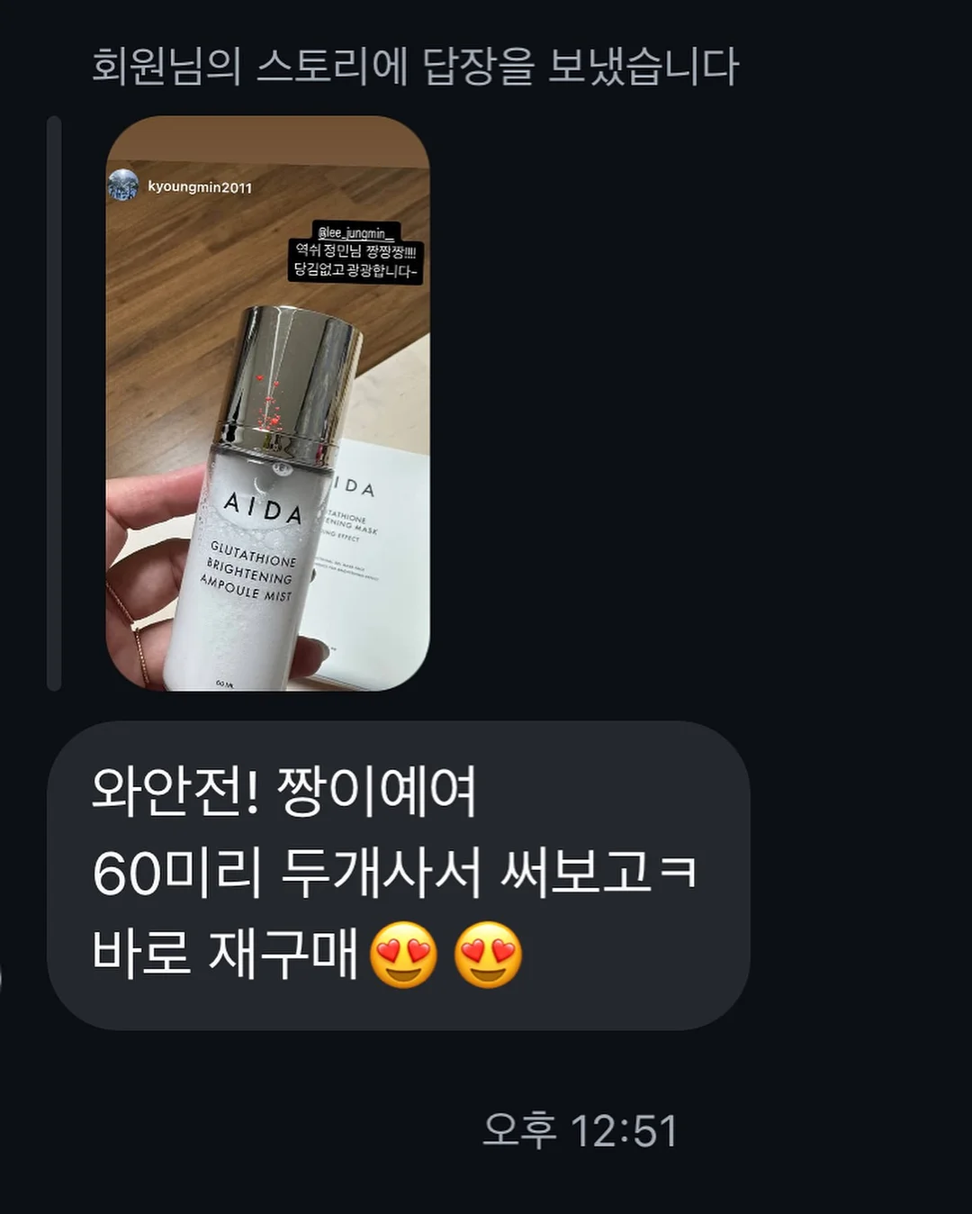 쿨러 백팩 14