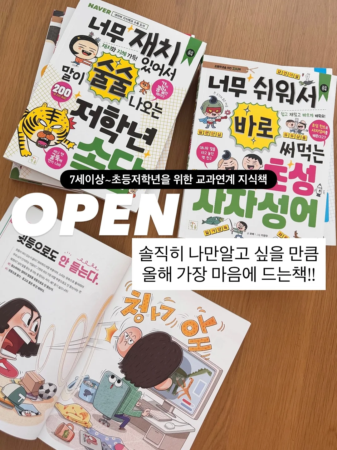 글레이셔 냉감러그 1