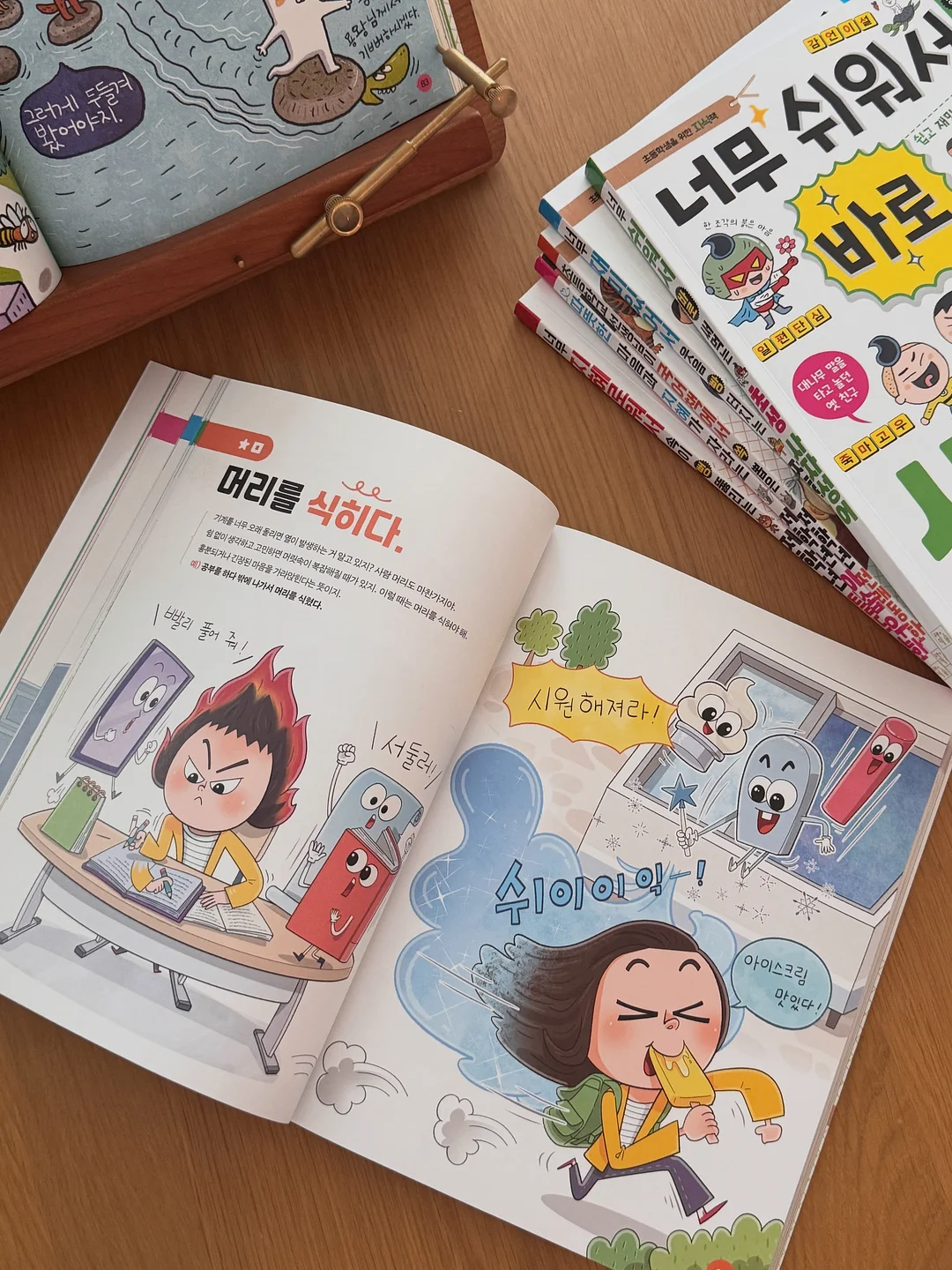 글레이셔 냉감러그 12