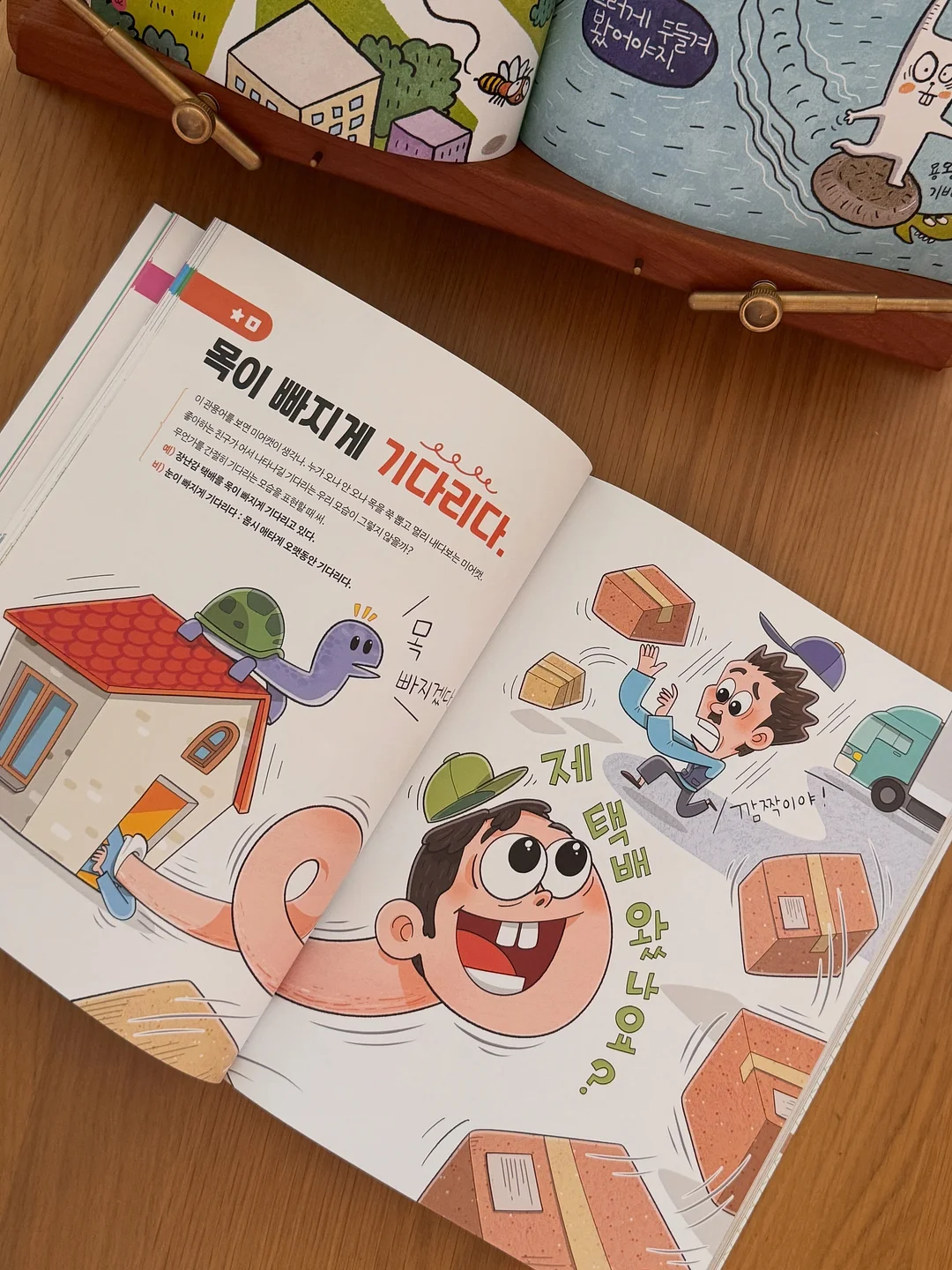 글레이셔 냉감러그 14