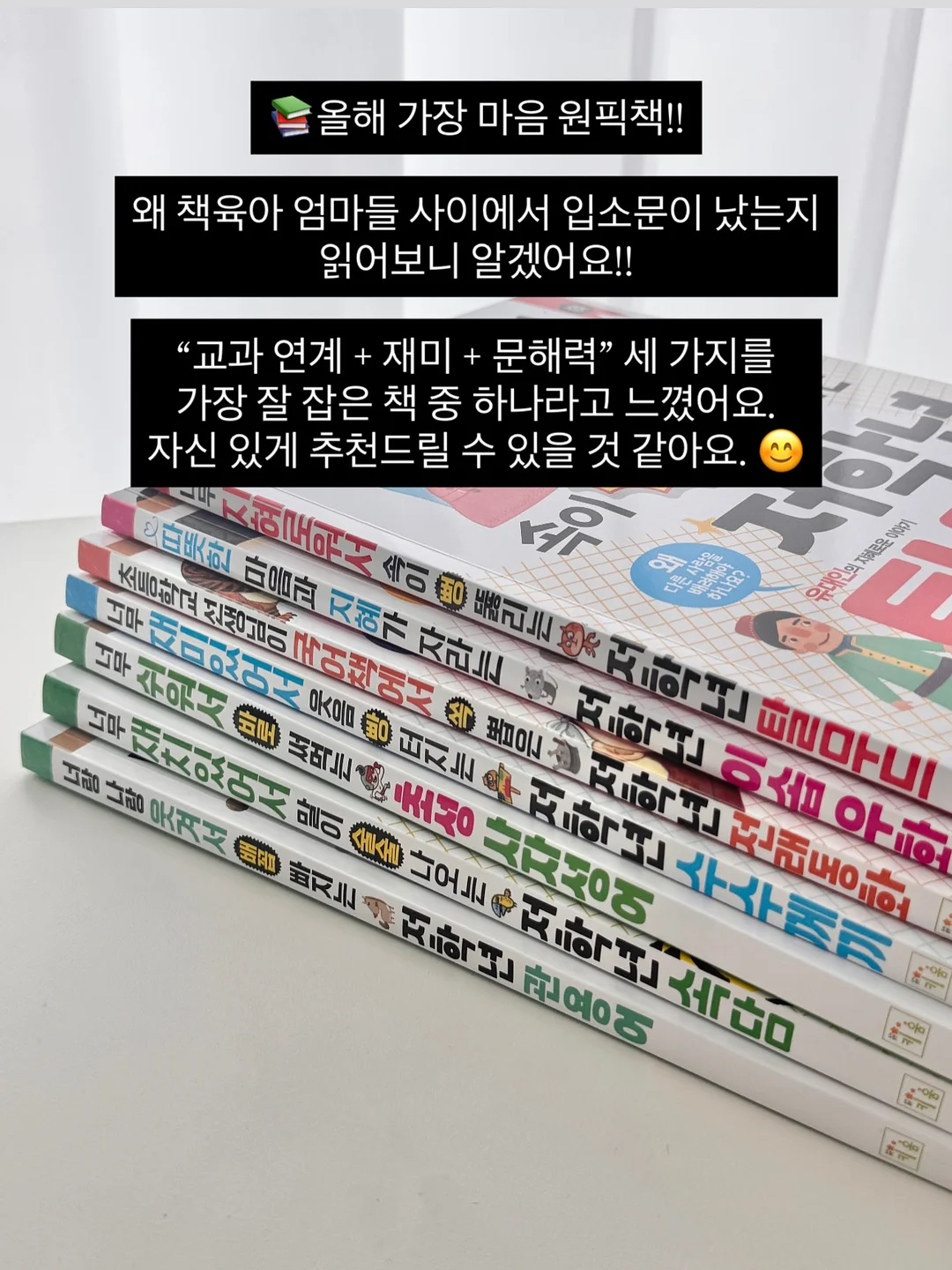 글레이셔 냉감러그 3