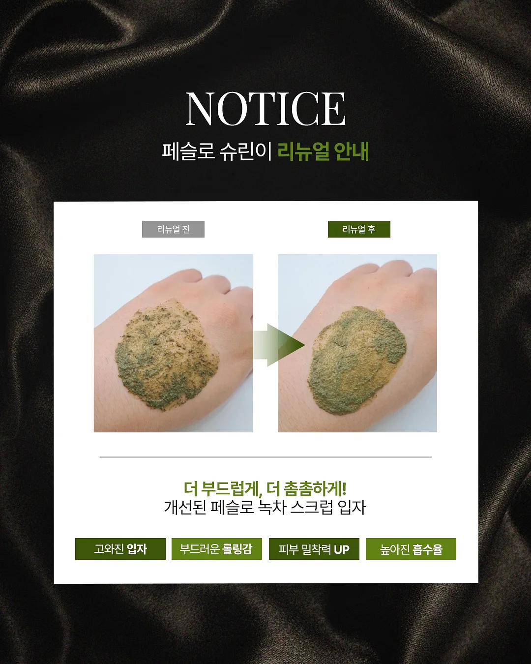 친환경 에코백 2