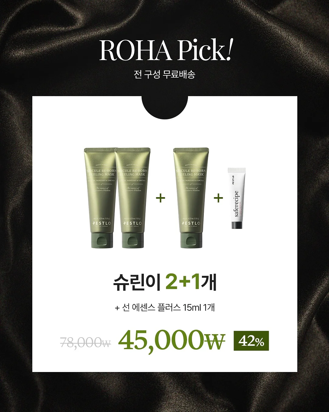 친환경 에코백 3