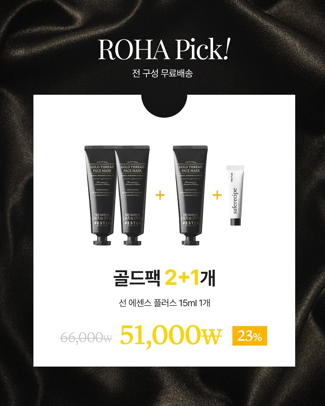 친환경 에코백 4