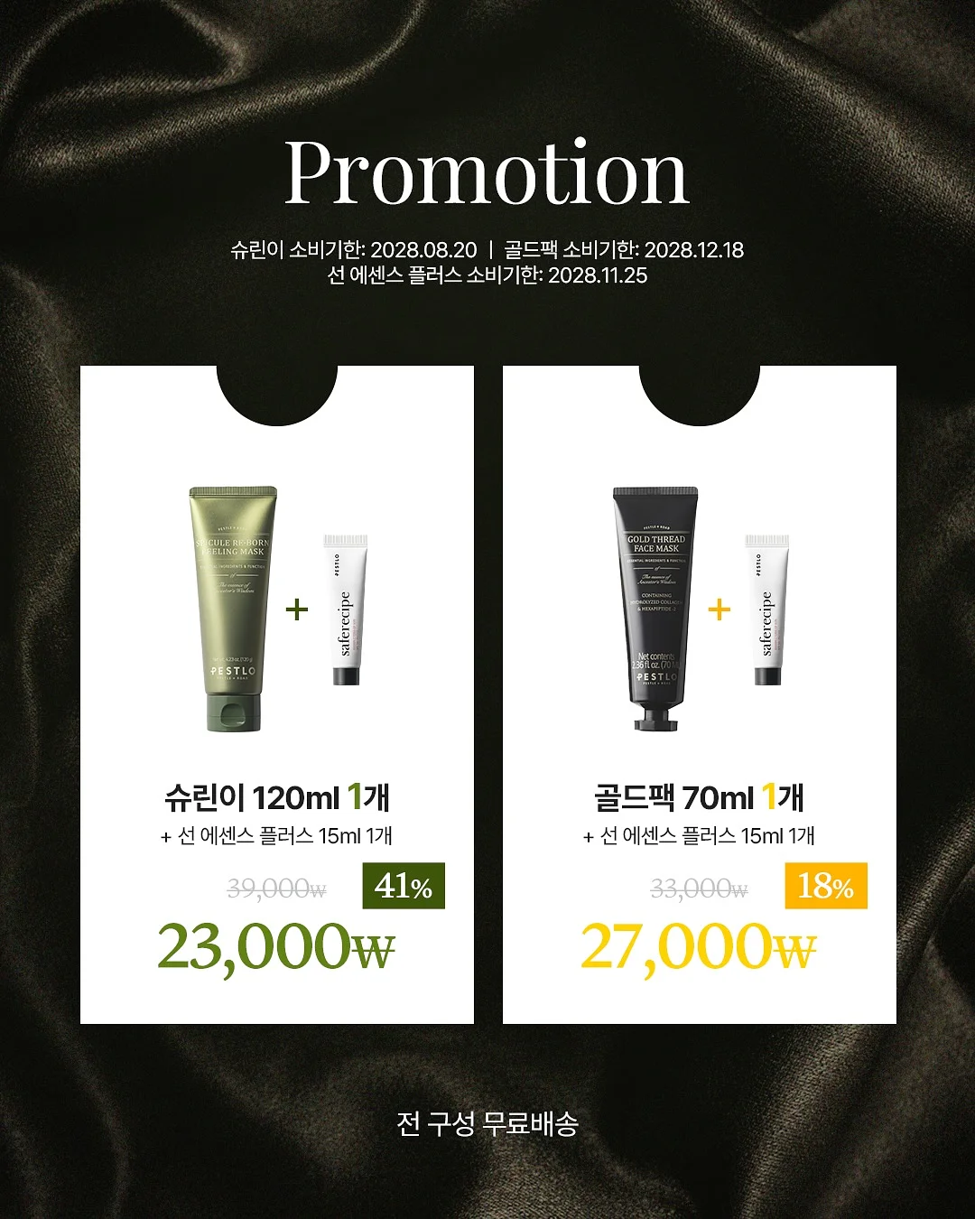 친환경 에코백 5