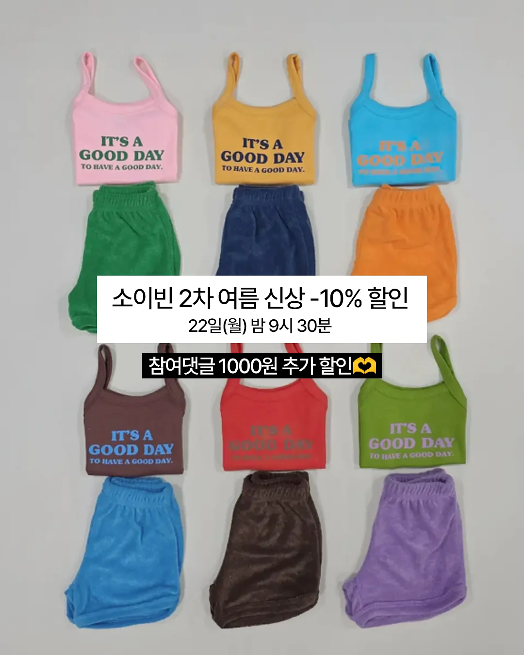 아디다스 바람막이 1
