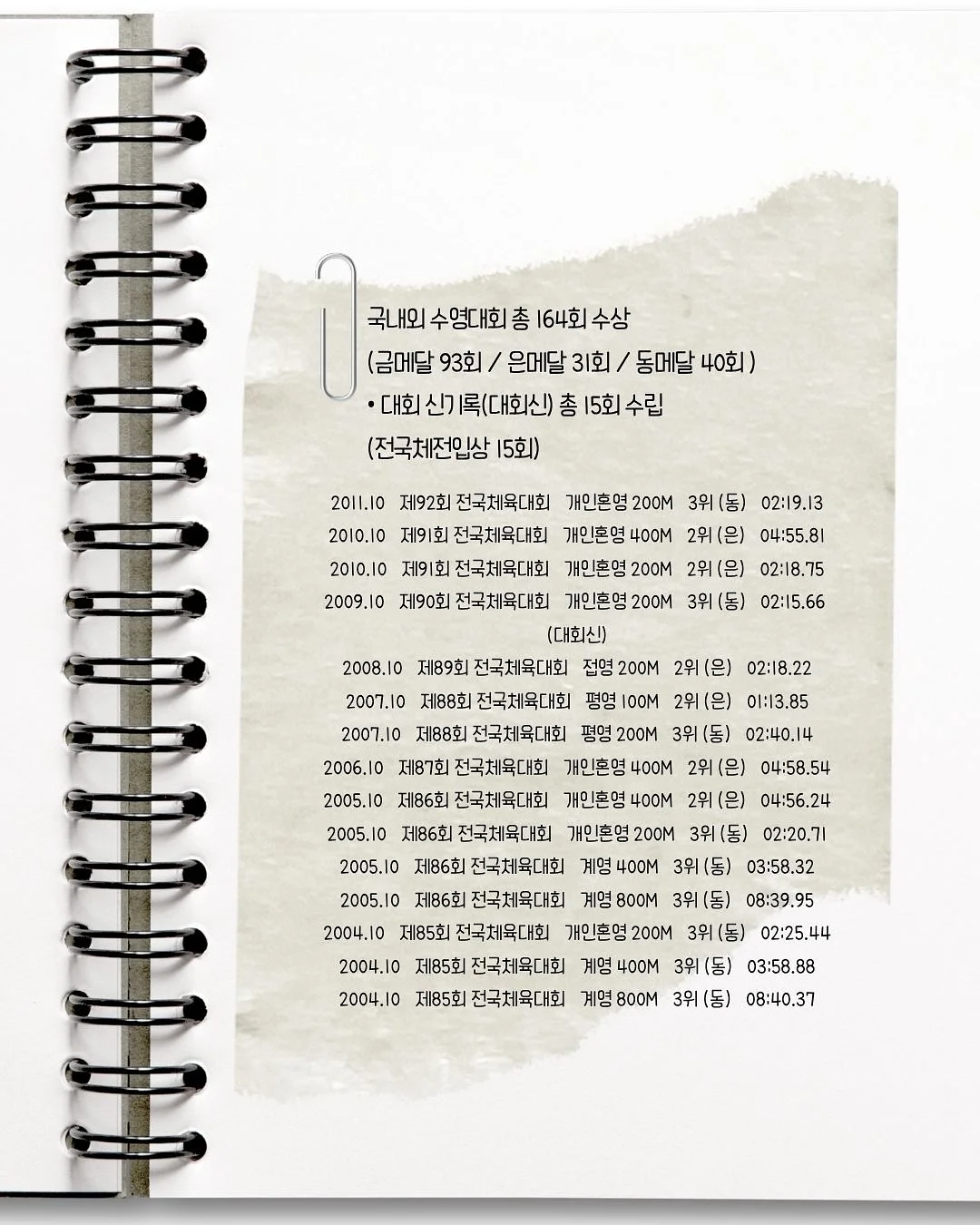 시그널나시/시그널팬츠 3