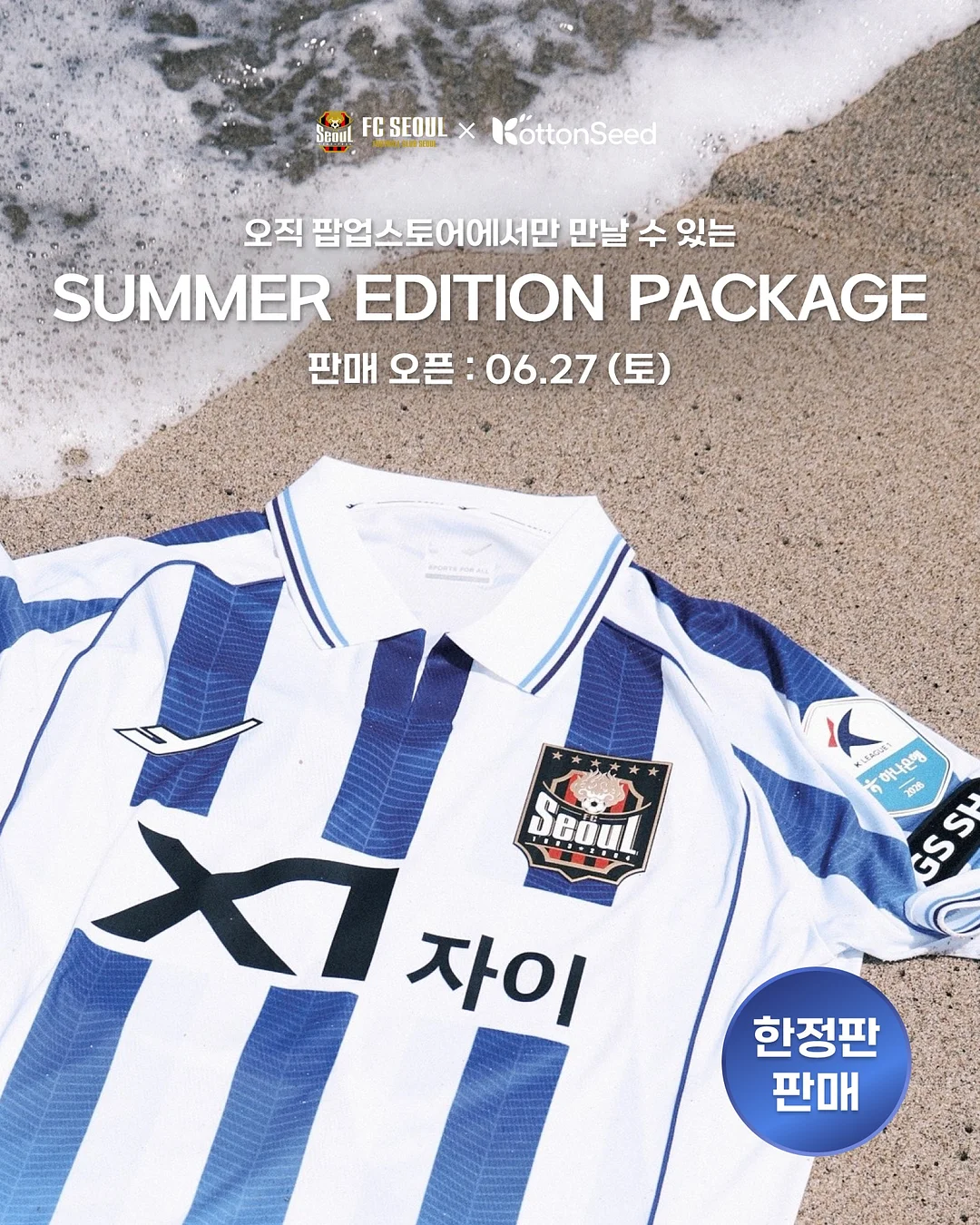 달래장 1
