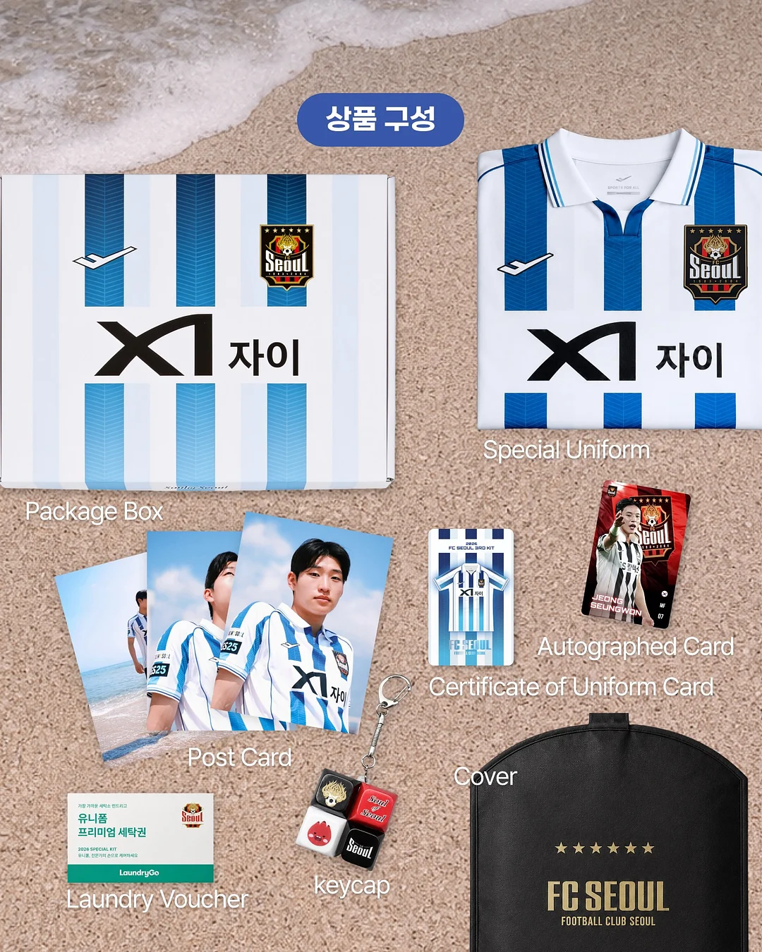 달래장 2