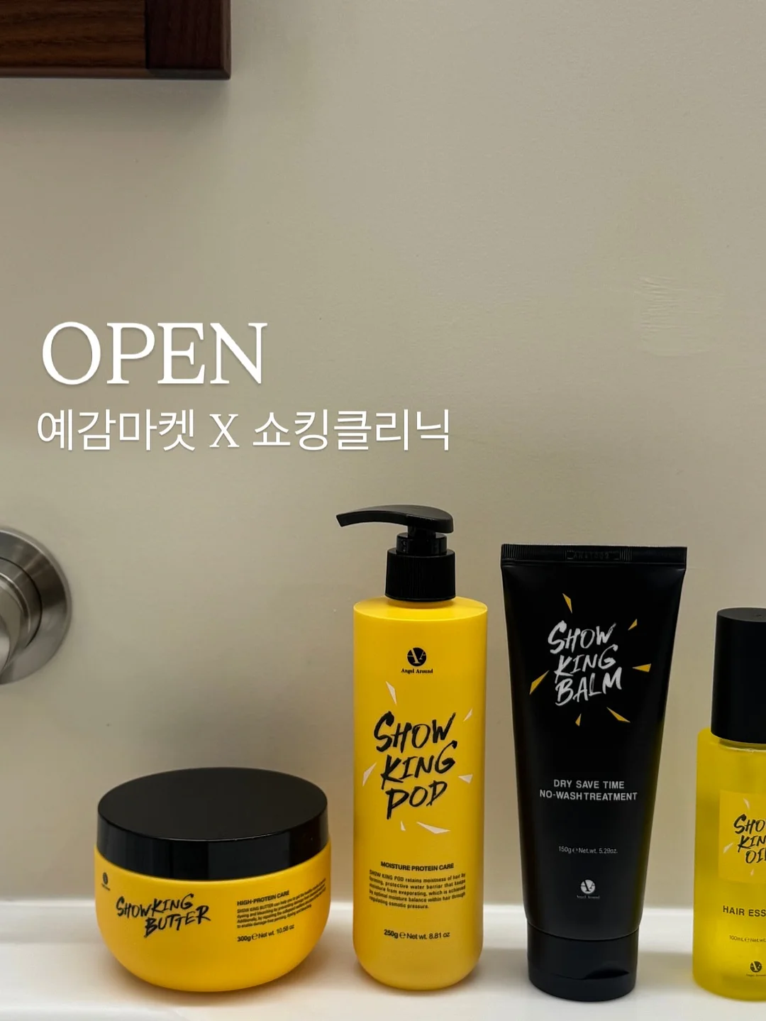 벌룬 맨투맨과 메모 반바지 1