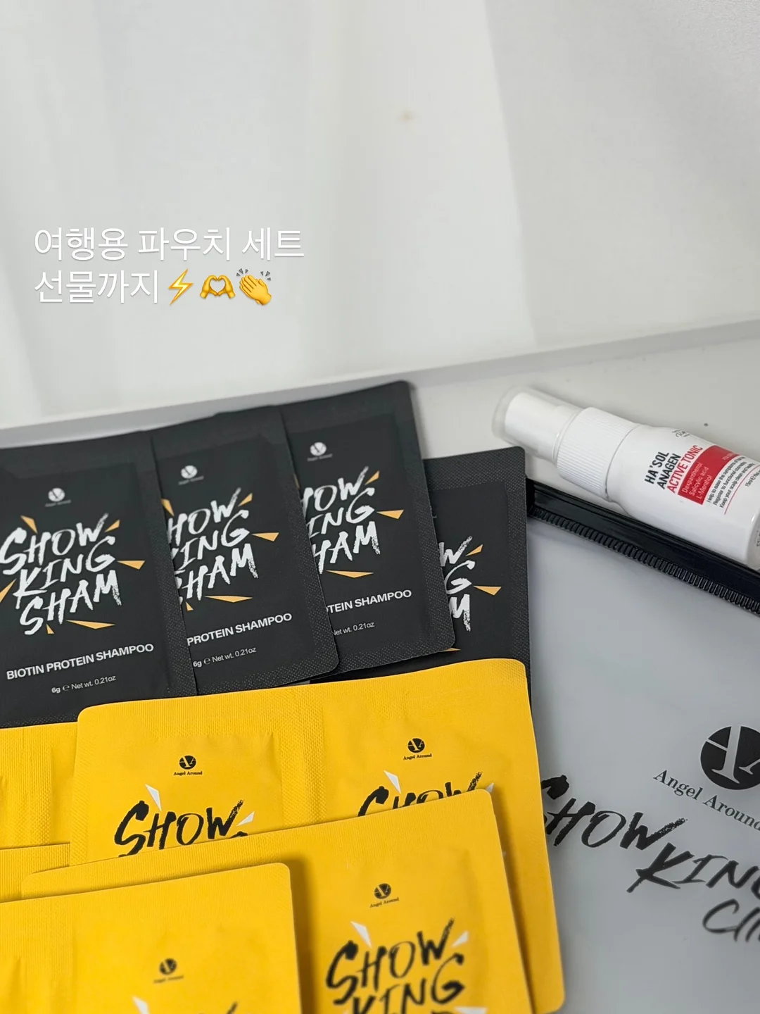 벌룬 맨투맨과 메모 반바지 17