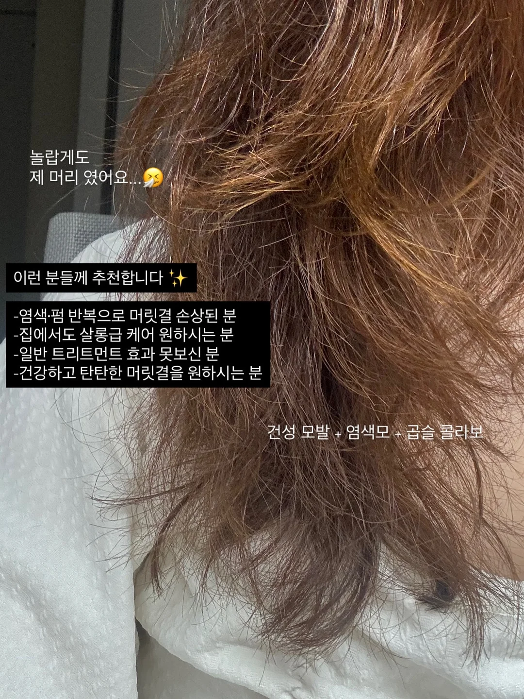 벌룬 맨투맨과 메모 반바지 2