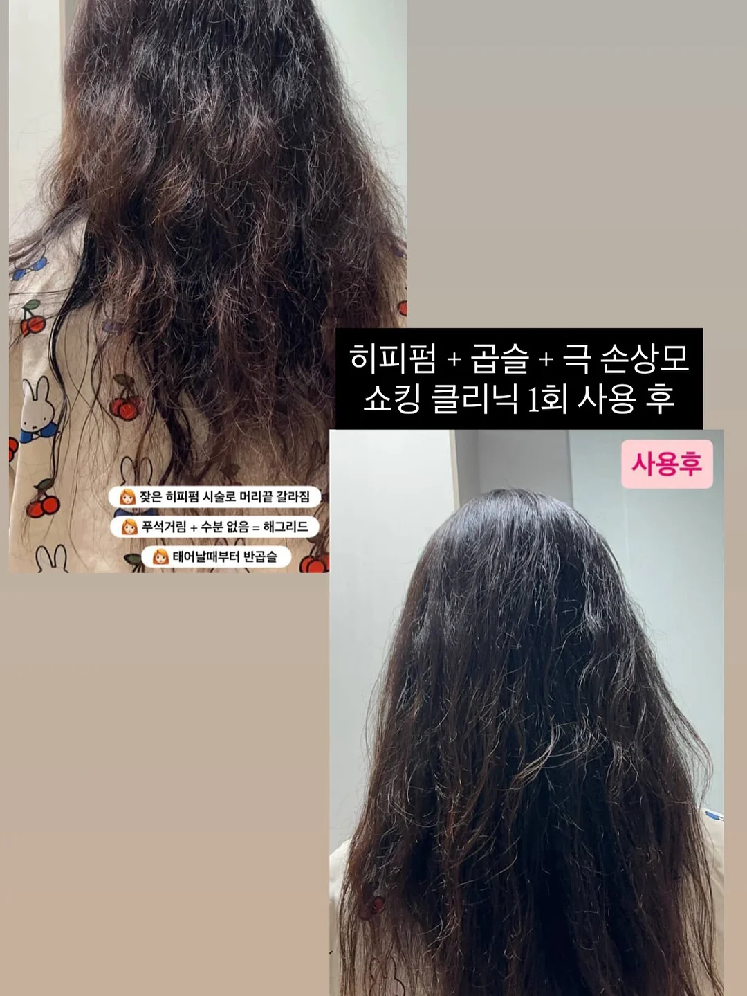 벌룬 맨투맨과 메모 반바지 4