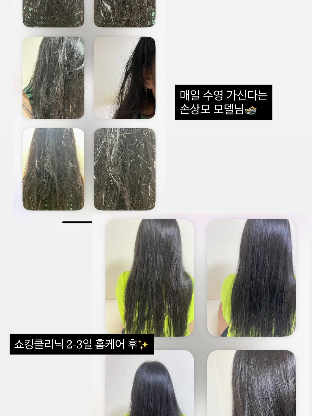 벌룬 맨투맨과 메모 반바지 5