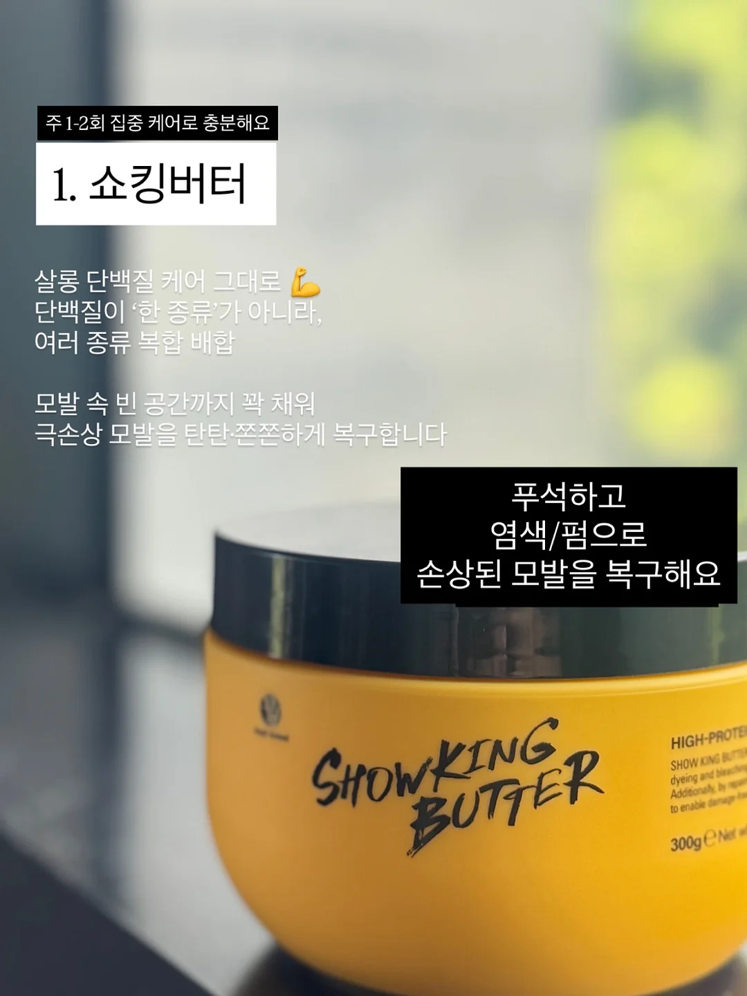 벌룬 맨투맨과 메모 반바지 6