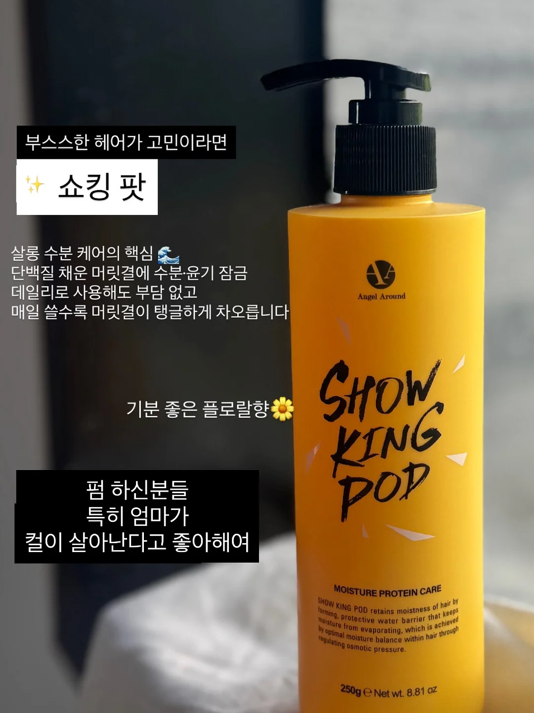 벌룬 맨투맨과 메모 반바지 7