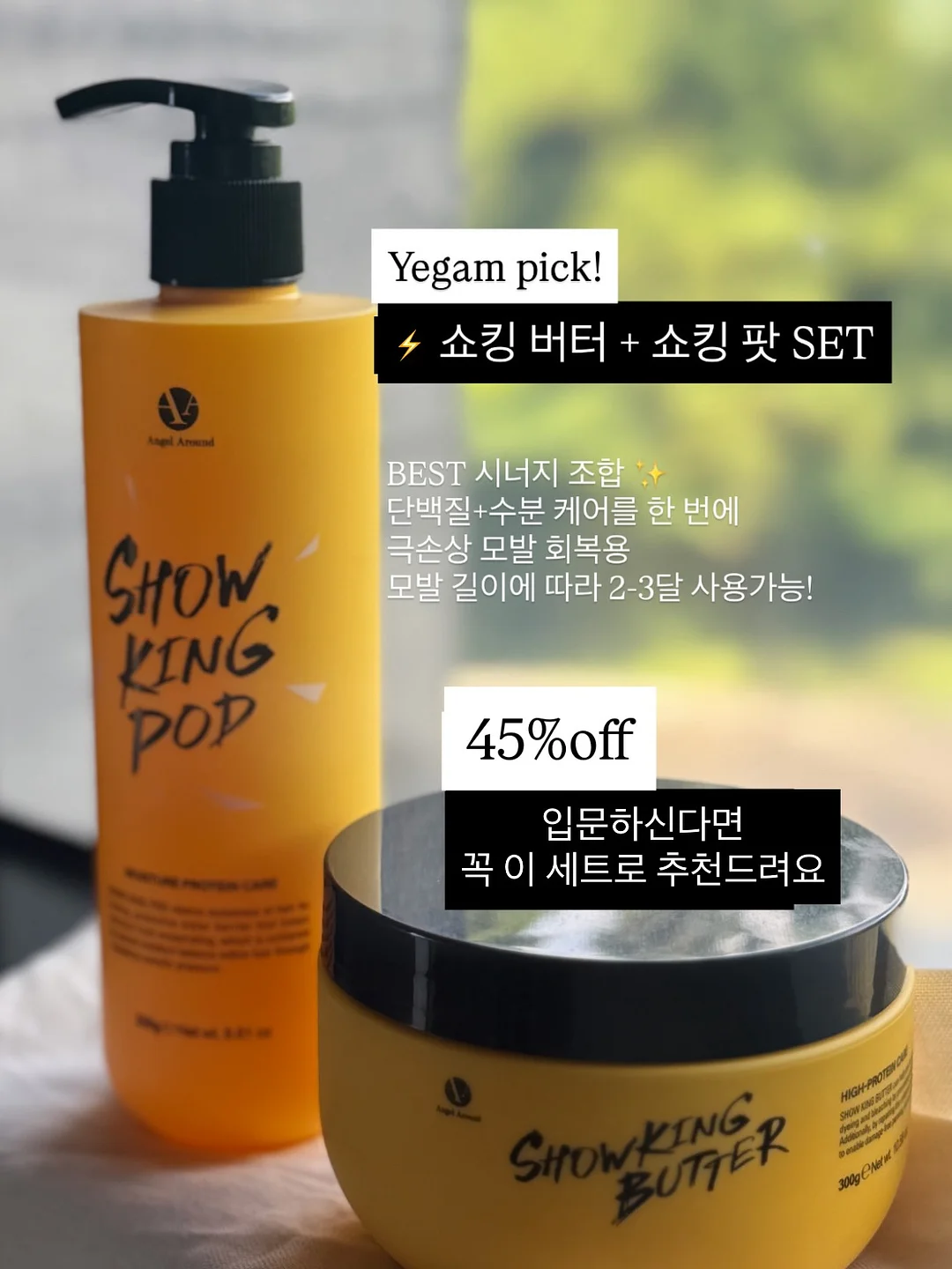 벌룬 맨투맨과 메모 반바지 8